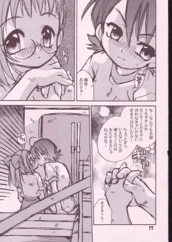 Page 16 of Hatsukoi No Kitty Hawk