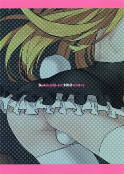 Page 18 of Hyper Usagi Mode!!