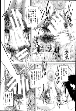 Page 101 of BUSTER COMIC 2013-07