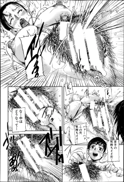 Page 105 of BUSTER COMIC 2013-07