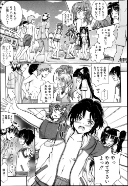 Page 120 of BUSTER COMIC 2013-07