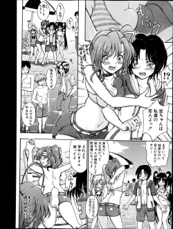 Page 121 of BUSTER COMIC 2013-07