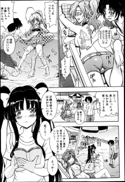 Page 122 of BUSTER COMIC 2013-07