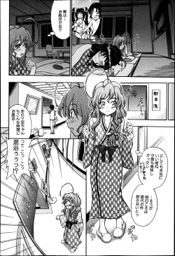 Page 137 of BUSTER COMIC 2013-07