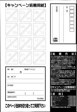 Page 158 of BUSTER COMIC 2013-07