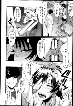 Page 15 of BUSTER COMIC 2013-07