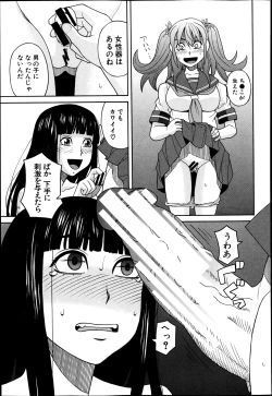 Page 170 of BUSTER COMIC 2013-07