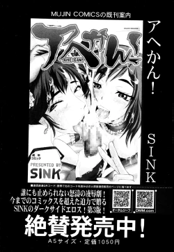 Page 23 of BUSTER COMIC 2013-07