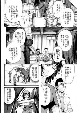 Page 255 of BUSTER COMIC 2013-07