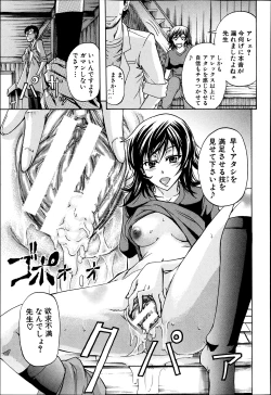 Page 258 of BUSTER COMIC 2013-07