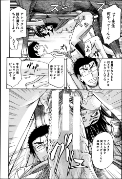 Page 269 of BUSTER COMIC 2013-07