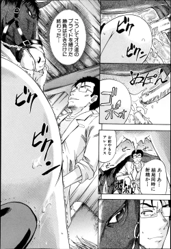 Page 279 of BUSTER COMIC 2013-07