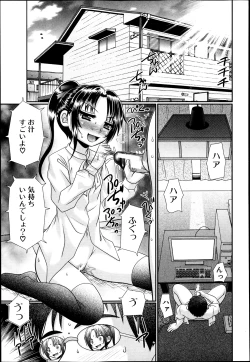 Page 286 of BUSTER COMIC 2013-07