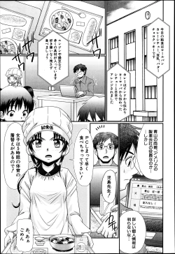 Page 290 of BUSTER COMIC 2013-07