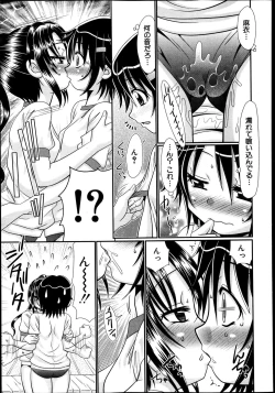 Page 298 of BUSTER COMIC 2013-07