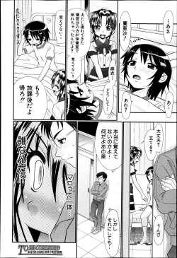 Page 315 of BUSTER COMIC 2013-07