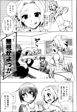 Page 328 of BUSTER COMIC 2013-07