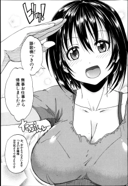 Page 34 of BUSTER COMIC 2013-07