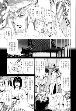 Page 352 of BUSTER COMIC 2013-07