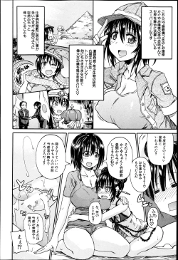 Page 35 of BUSTER COMIC 2013-07