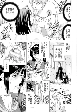 Page 360 of BUSTER COMIC 2013-07