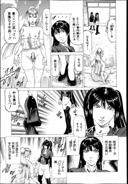 Page 374 of BUSTER COMIC 2013-07