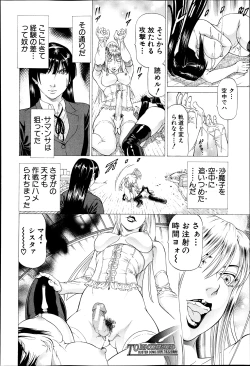 Page 379 of BUSTER COMIC 2013-07