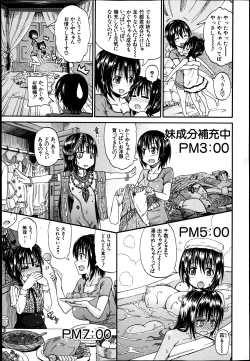 Page 38 of BUSTER COMIC 2013-07