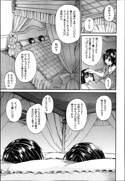 Page 40 of BUSTER COMIC 2013-07