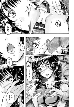 Page 424 of BUSTER COMIC 2013-07