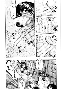 Page 432 of BUSTER COMIC 2013-07