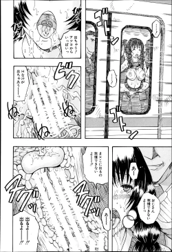 Page 443 of BUSTER COMIC 2013-07