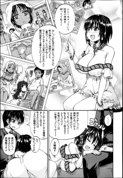 Page 44 of BUSTER COMIC 2013-07