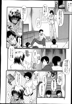 Page 7 of BUSTER COMIC 2013-07