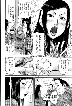 Page 83 of BUSTER COMIC 2013-07