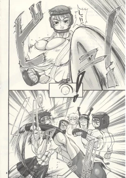 Page 3 of TGWOA Vol.13 - Asia no Taka