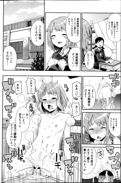Page 103 of COMIC Penguin Club Sanzokuban 2013-06
