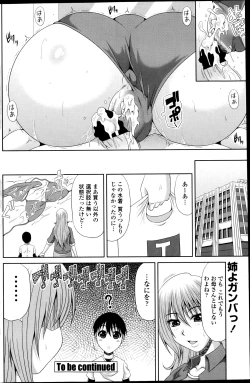 Page 127 of COMIC Penguin Club Sanzokuban 2013-06