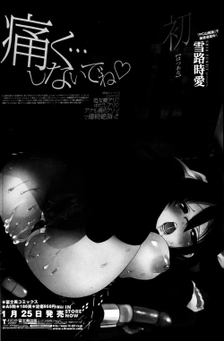 Page 129 of COMIC Penguin Club Sanzokuban 2013-06