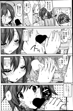Page 133 of COMIC Penguin Club Sanzokuban 2013-06
