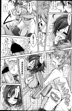 Page 138 of COMIC Penguin Club Sanzokuban 2013-06