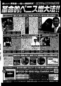 Page 231 of COMIC Penguin Club Sanzokuban 2013-06