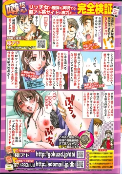 Page 238 of COMIC Penguin Club Sanzokuban 2013-06