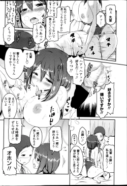 Page 59 of COMIC Penguin Club Sanzokuban 2013-06