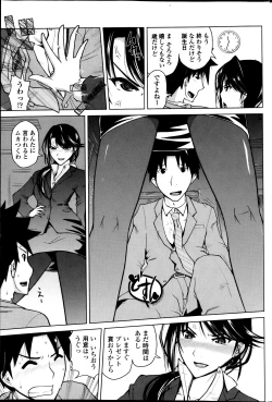 Page 70 of COMIC Penguin Club Sanzokuban 2013-06