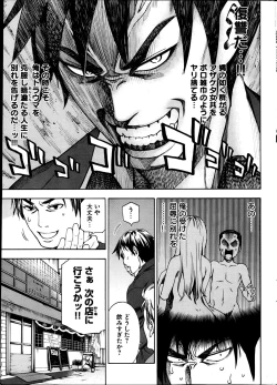 Page 11 of Young Comic 2013-05