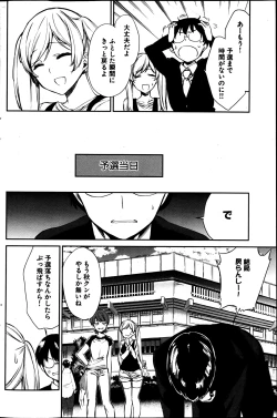 Page 126 of Young Comic 2013-05