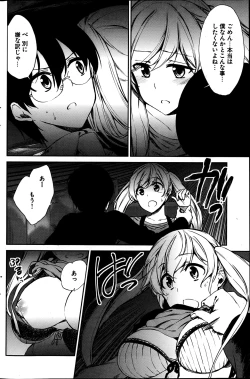 Page 136 of Young Comic 2013-05