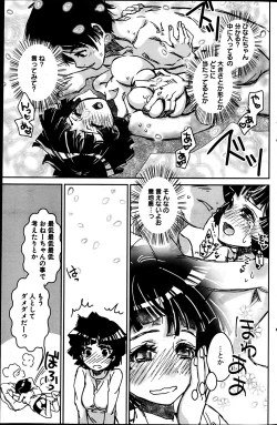 Page 163 of Young Comic 2013-05