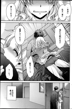 Page 189 of Young Comic 2013-05